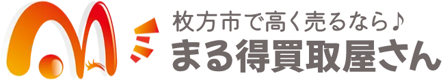 マル得買取屋さん